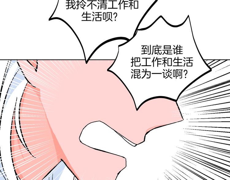 第36话  追星成功的快乐71