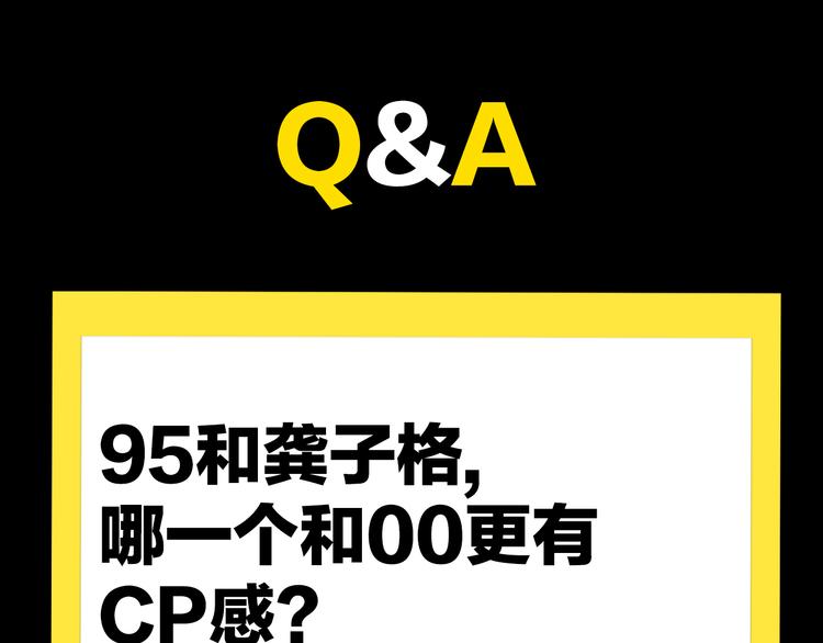 第5话 “夫妻治疗”？94