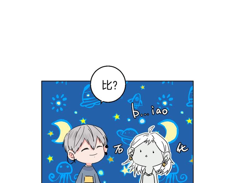 第30话  表，表白？！28