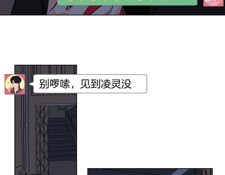 第15话 最怕、突然的关心9