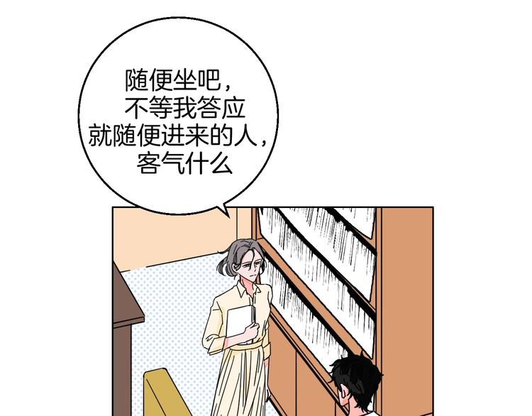 第32话  移情？还是爱情53