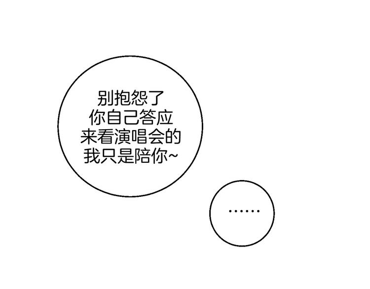 第23话 经纪人56
