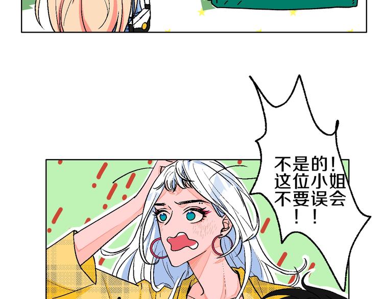 第3话 第一个病人：化妆上瘾9