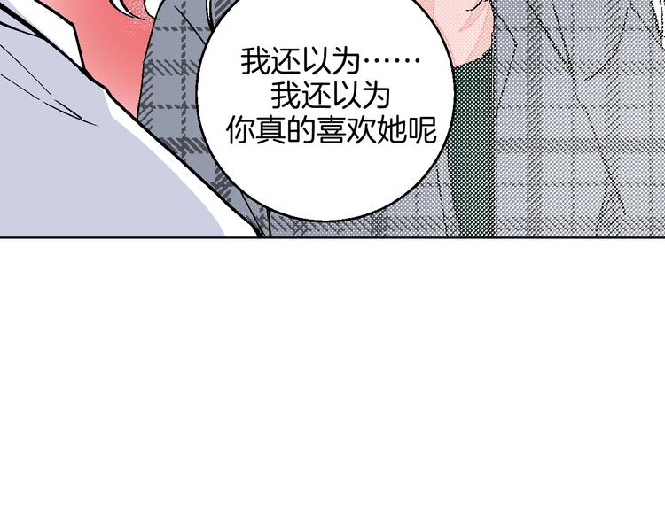 第33话  喜欢她89