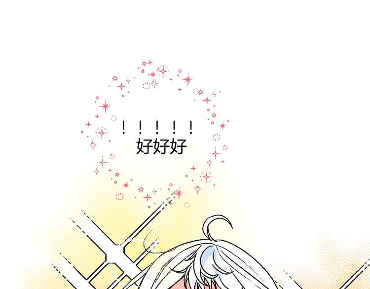 第35话  偶像和粉丝73