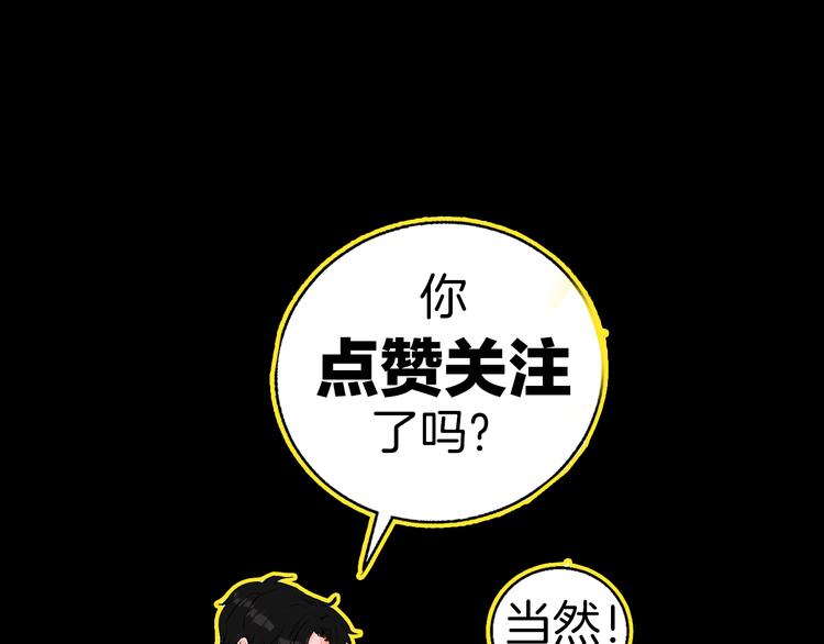 第1话 叛逆遇见闷骚157