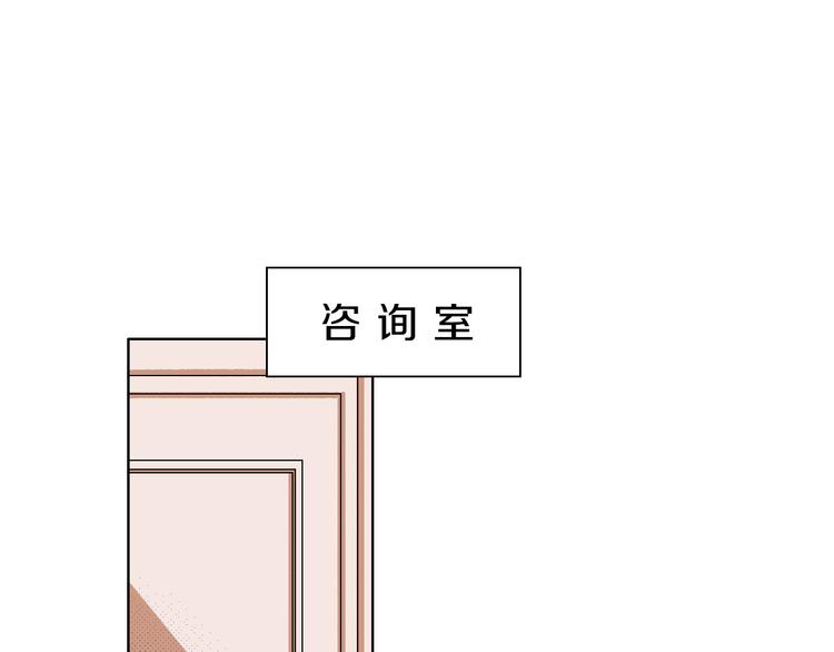 第6话 爱情塔罗4
