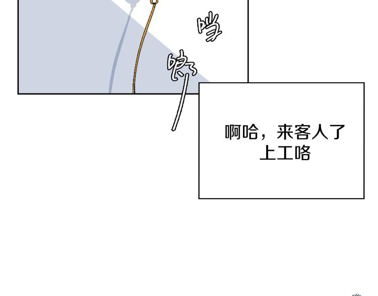 第1话 叛逆遇见闷骚32
