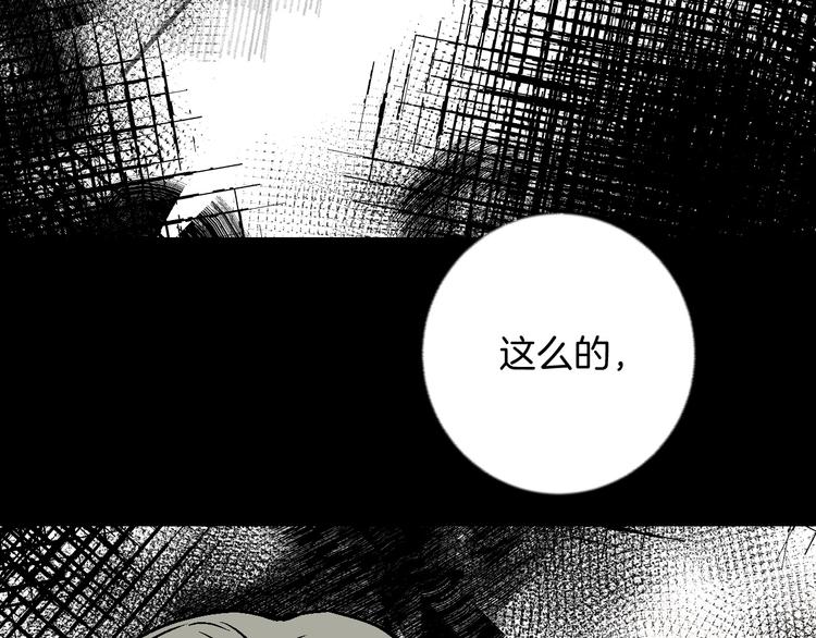第26话 暴露疗法73