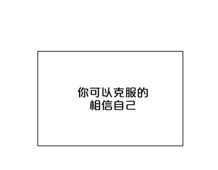 第4话 心动VS即刻失恋16