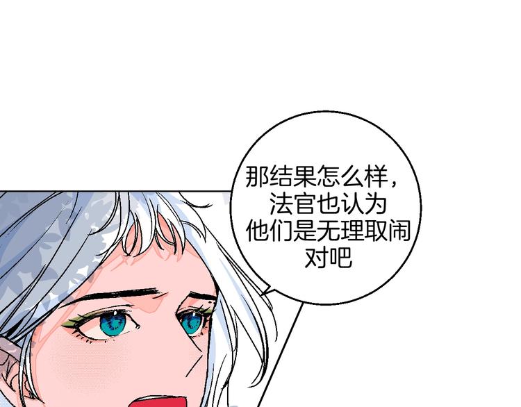 第41话  告白20