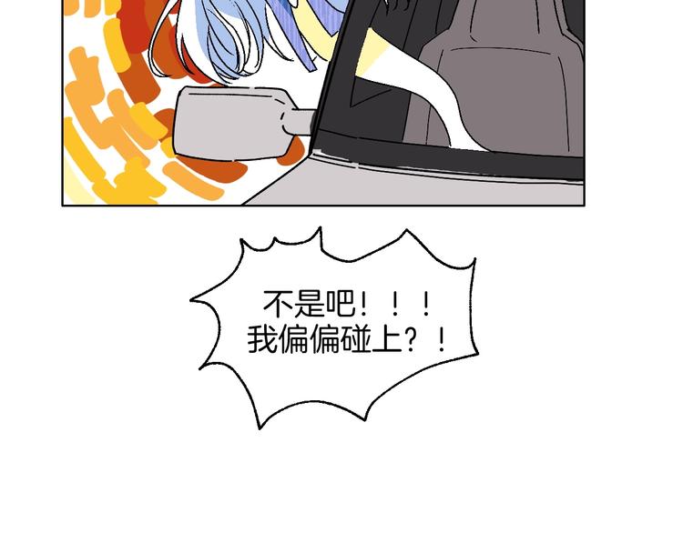 第15话 最怕、突然的关心45