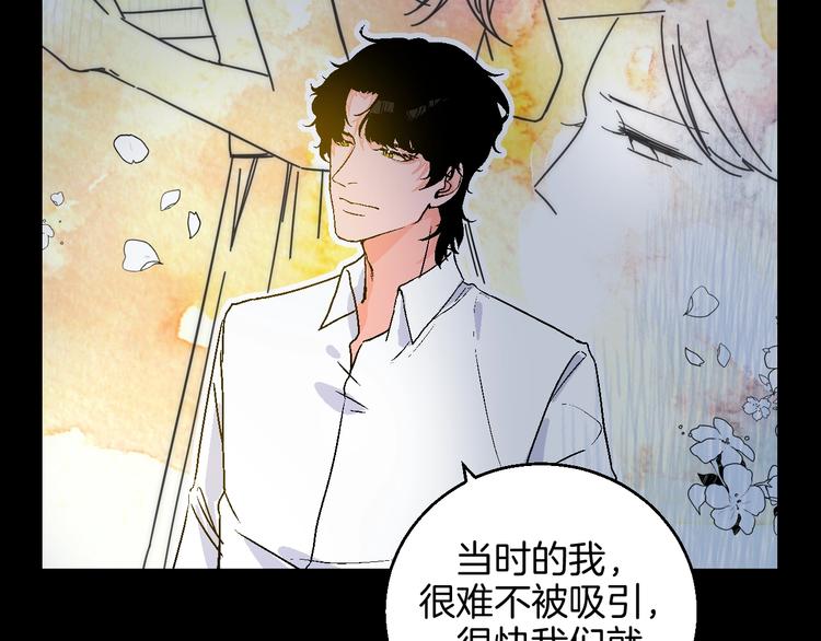 第39话  过去45