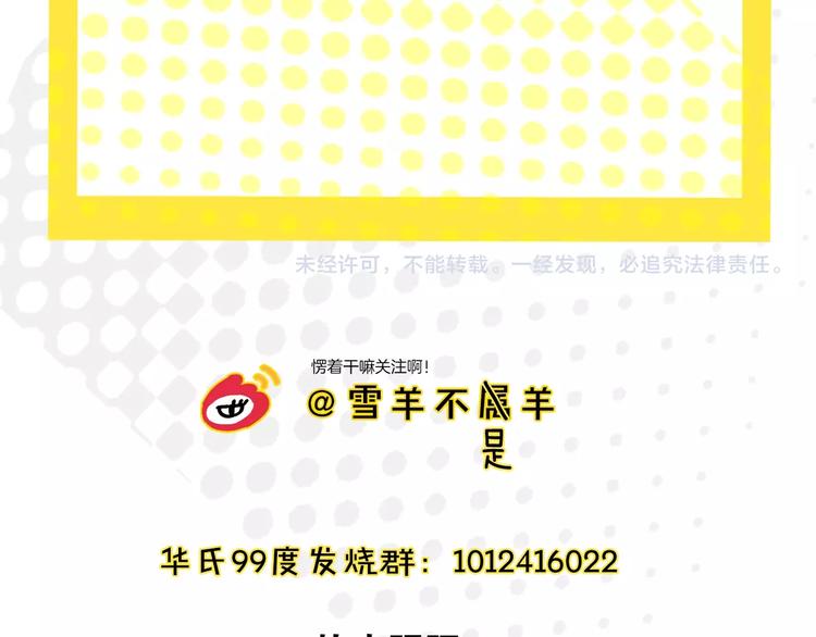 第27话 超市99