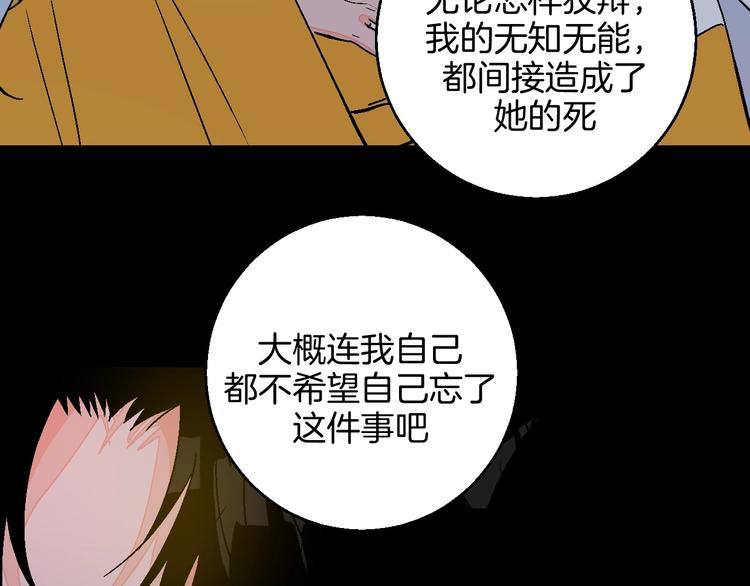 第39话  过去67