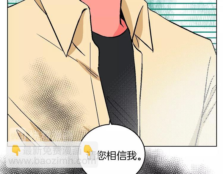 第37话  相信68