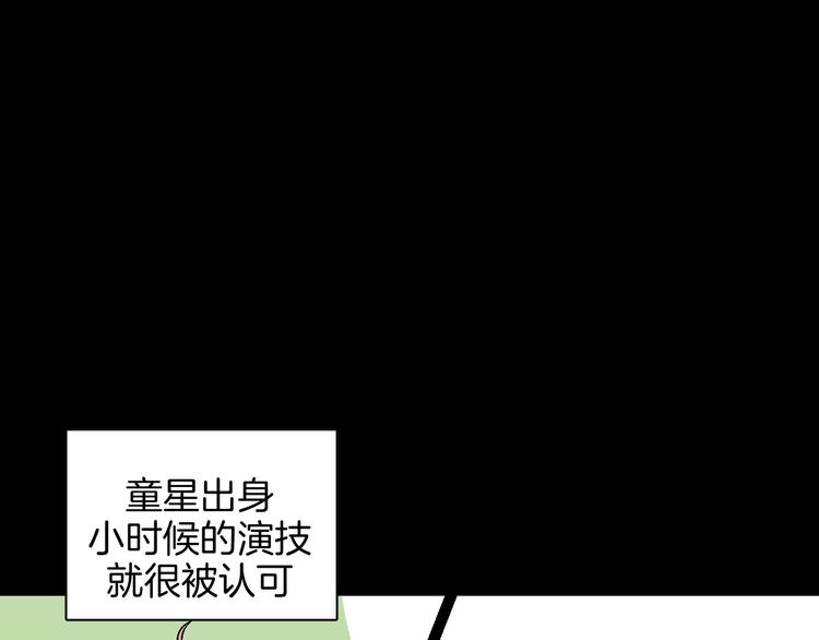 第10话 非典型偶像47