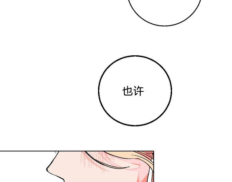 第3话 第一个病人：化妆上瘾83
