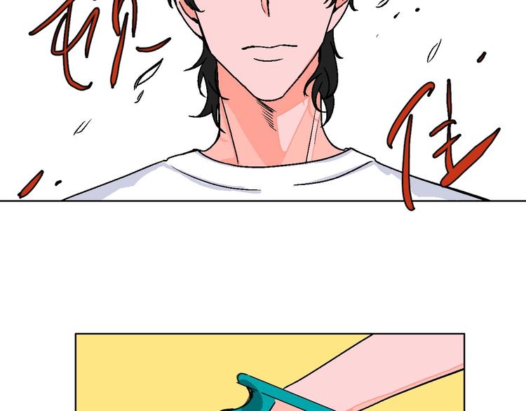 第17话 同居？！52
