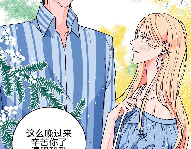 第3话 第一个病人：化妆上瘾13