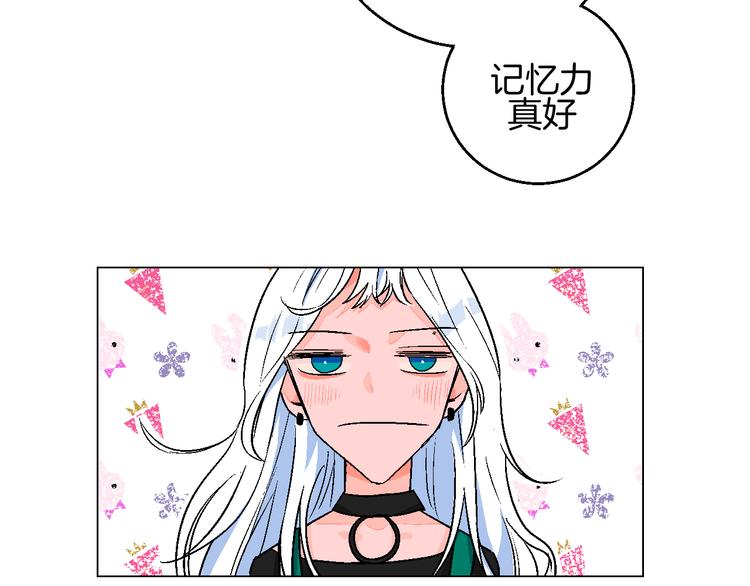 第1话 叛逆遇见闷骚69