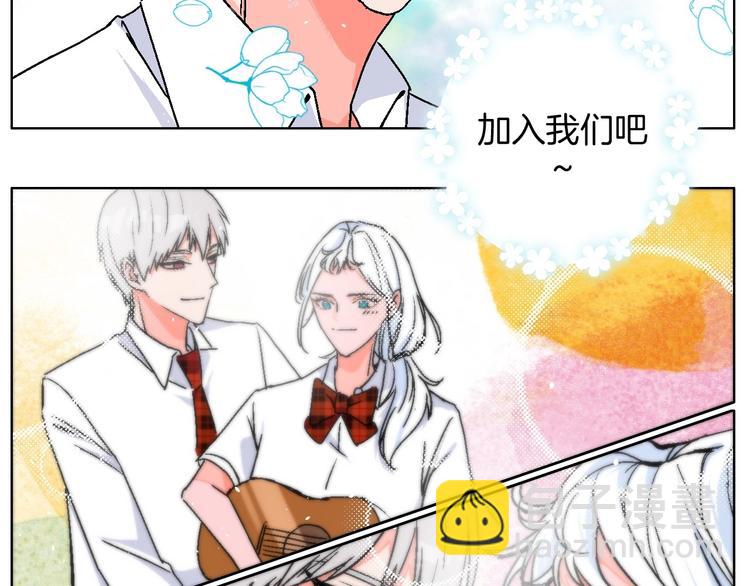 校园番外：青葱时代28