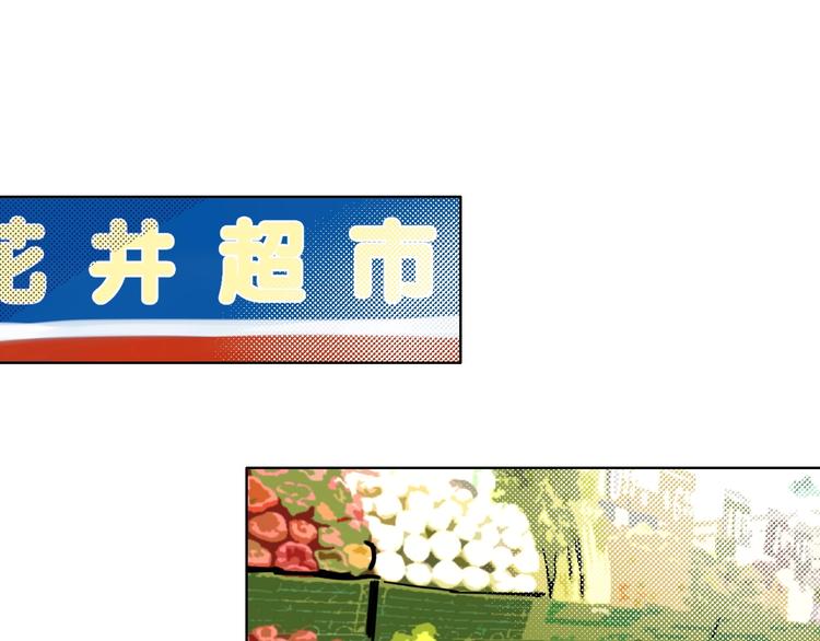 第27话 超市50