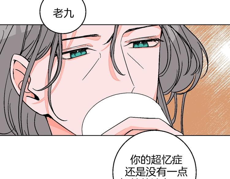 第9话 超忆症53
