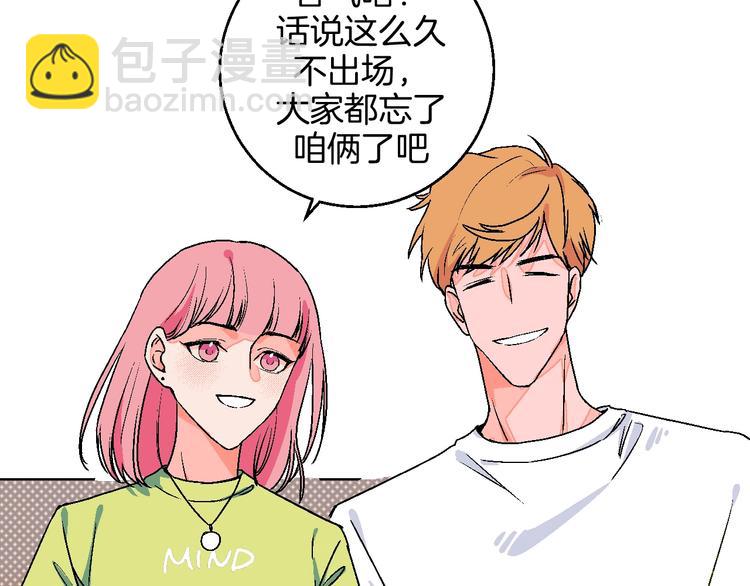 第29话  生日10