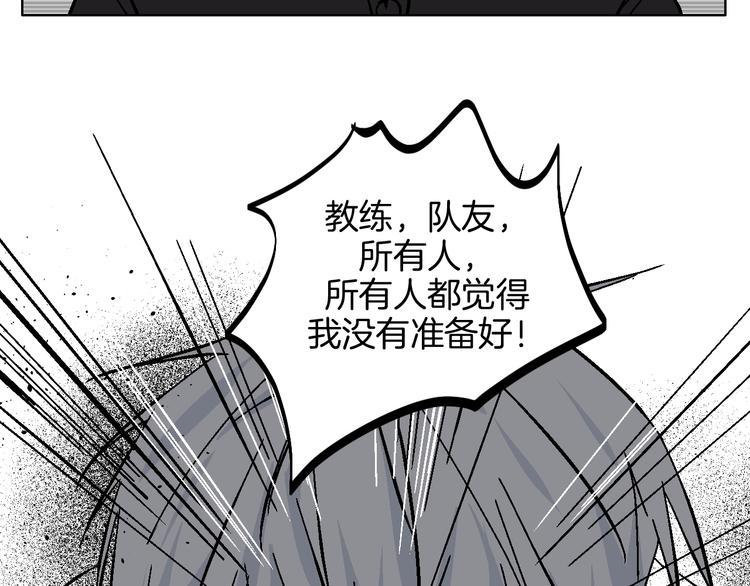 第35话  偶像和粉丝41