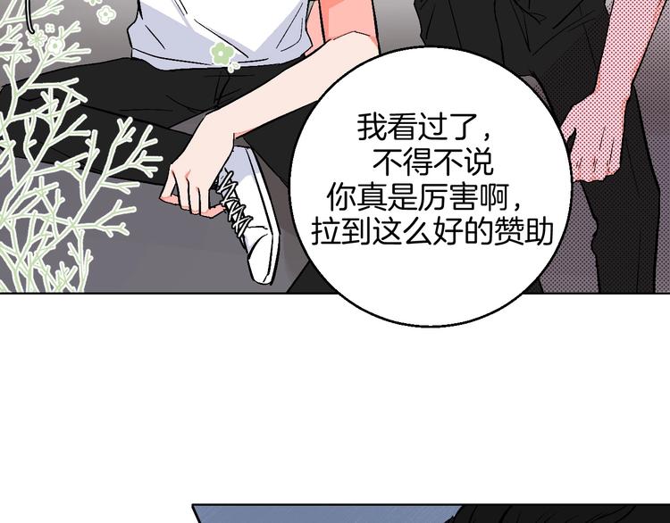 第23话 经纪人26
