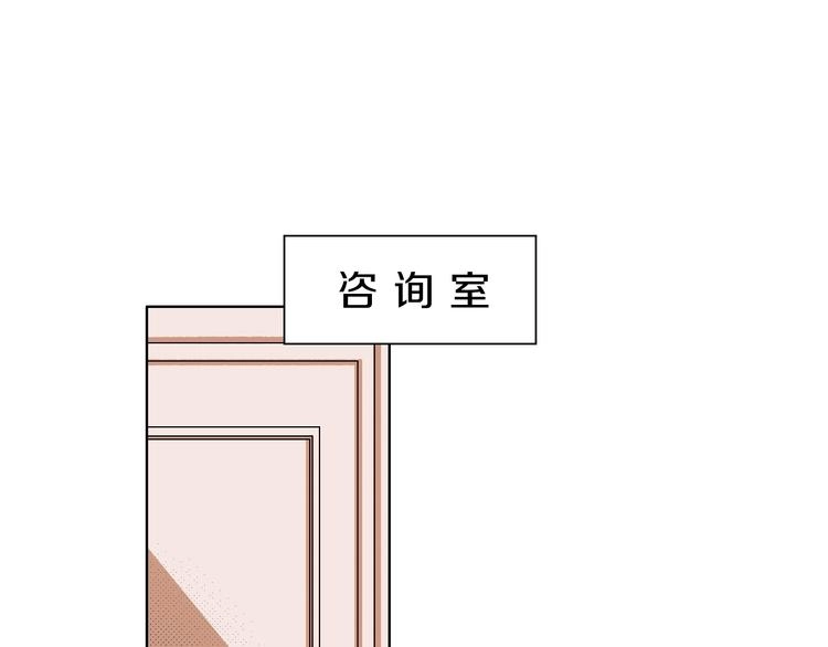 第17话 同居？！4