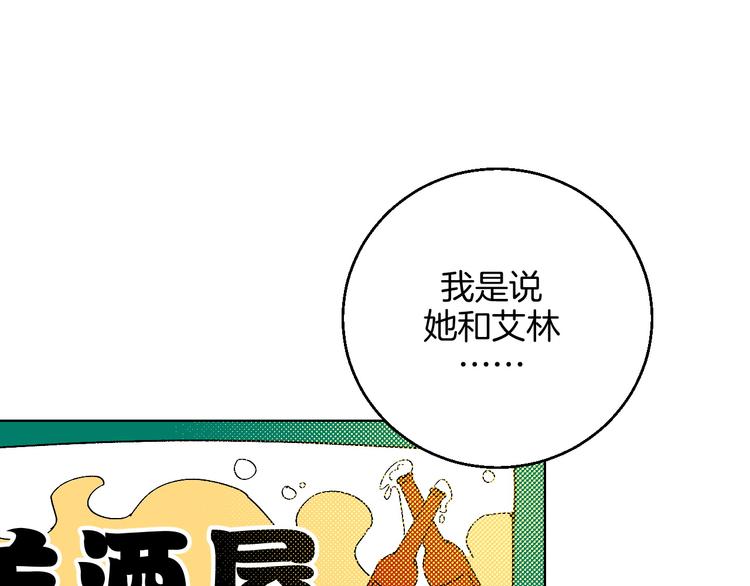 第12话 你选谁49