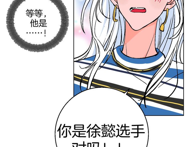 第35话  偶像和粉丝66