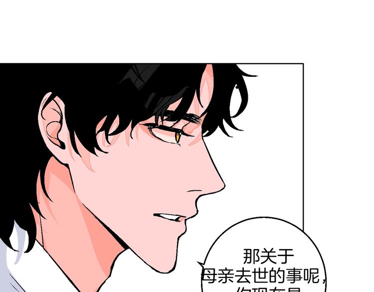 第33话  喜欢她41