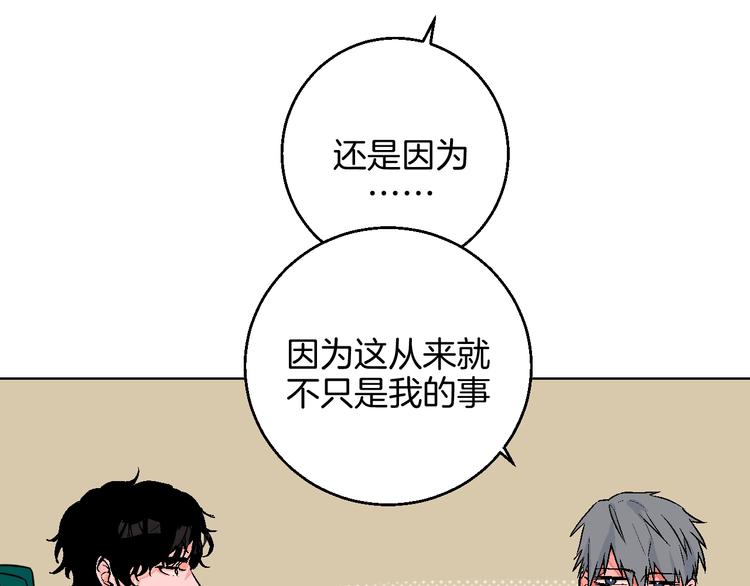 第37话  相信46