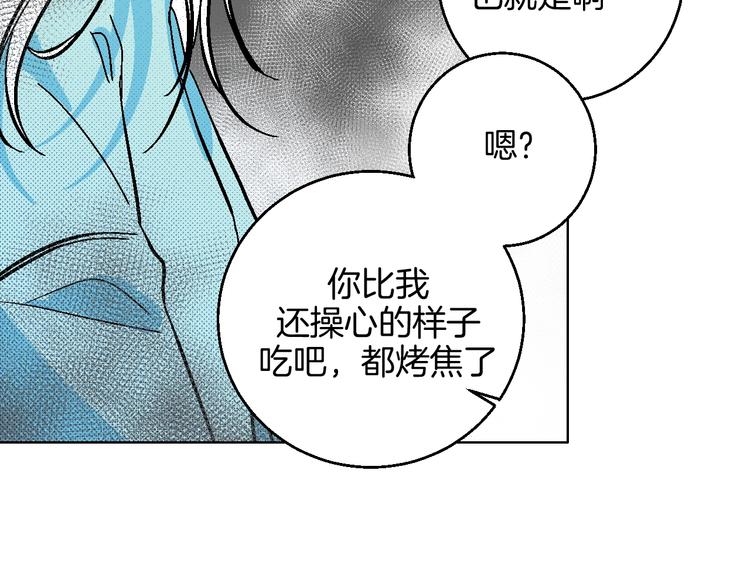 第41话  告白39