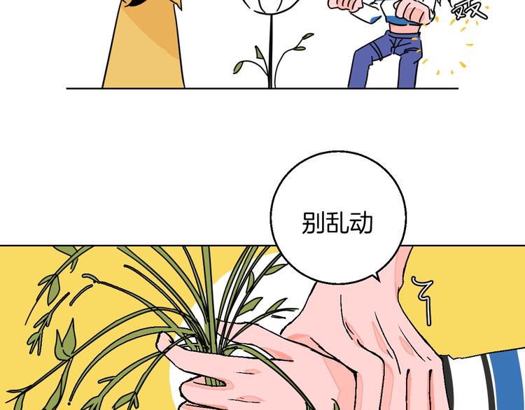 第34话  大摩托和花艺29