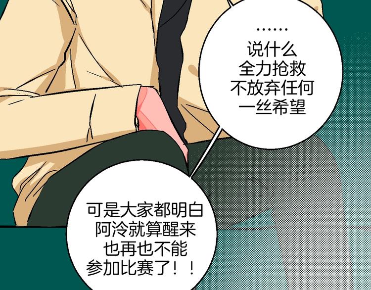 第37话  相信49