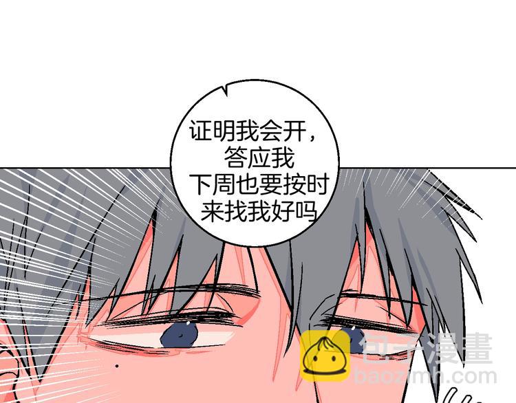 第37话  相信74