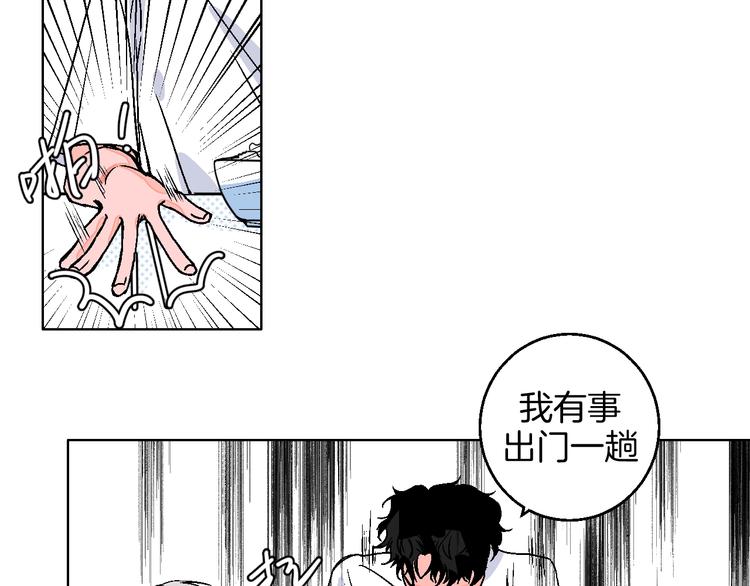 第32话  移情？还是爱情12