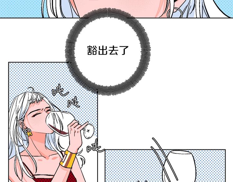 第30话  表，表白？！46