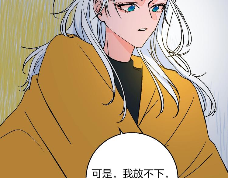 第39话  过去75