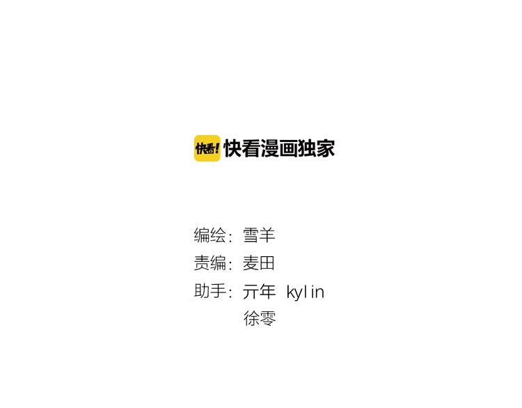 第18话 堂而皇之！同居了8