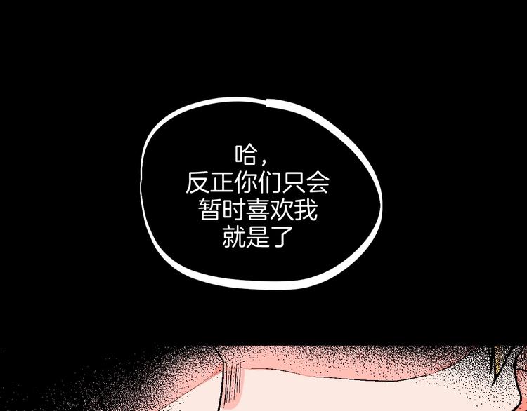 第23话 经纪人37