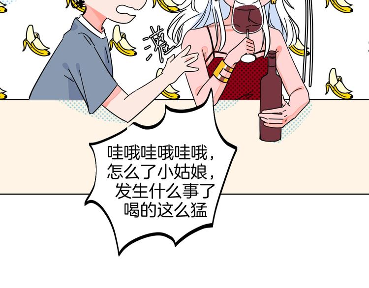 第30话  表，表白？！53