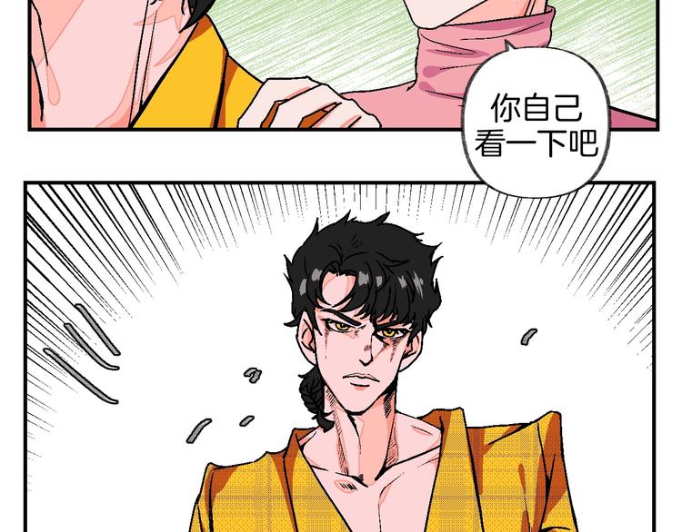 爆笑番外 我的可爱大叔27