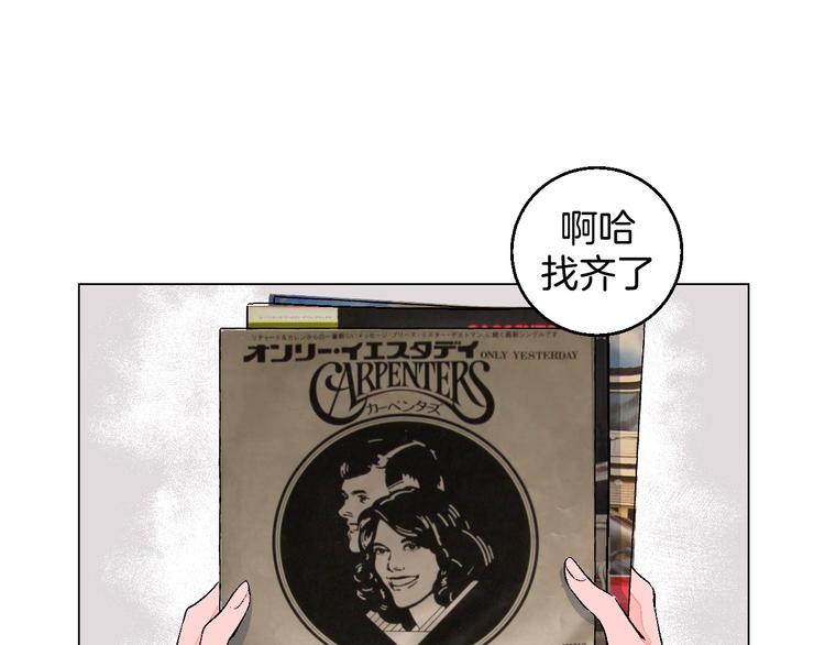 第1话 叛逆遇见闷骚66