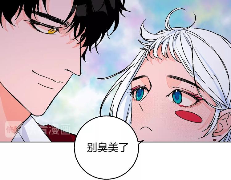 完结篇97