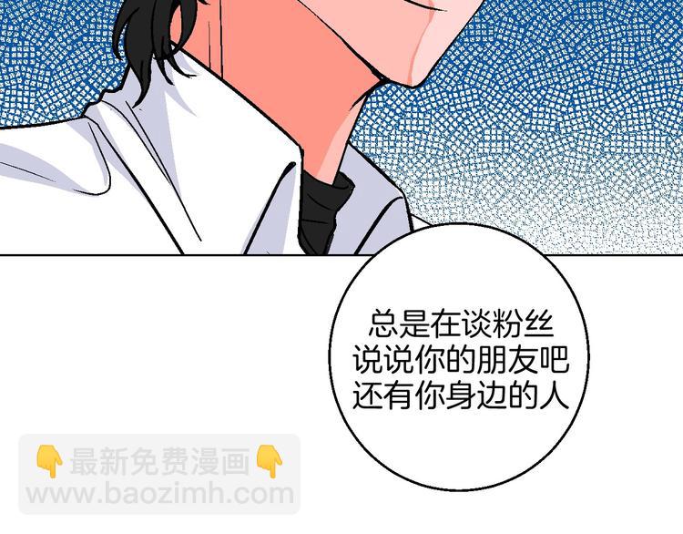 第11话 挑衅与火花71
